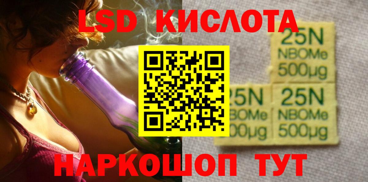 LSD-25 экстази кислота Вязники