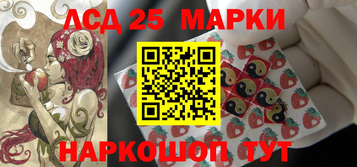 Вязники  ЛСД экстази ecstasy  Вход с VPN  Лсд 25 экстази ecstasy 