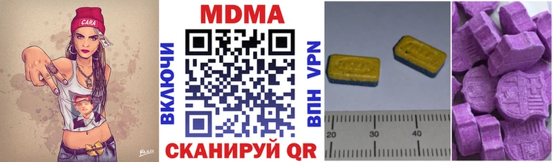 МДМА молли  Вязники 