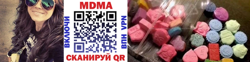 MDMA crystal Вязники