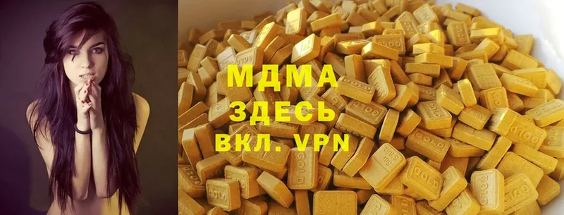 MDMA crystal  Вязники 