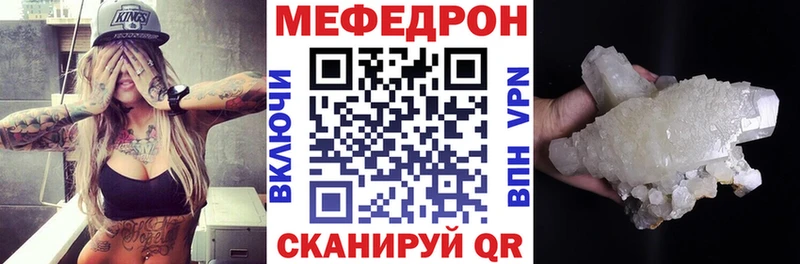 блэк спрут как войти  где купить   Вязники  Мефедрон мяу мяу 