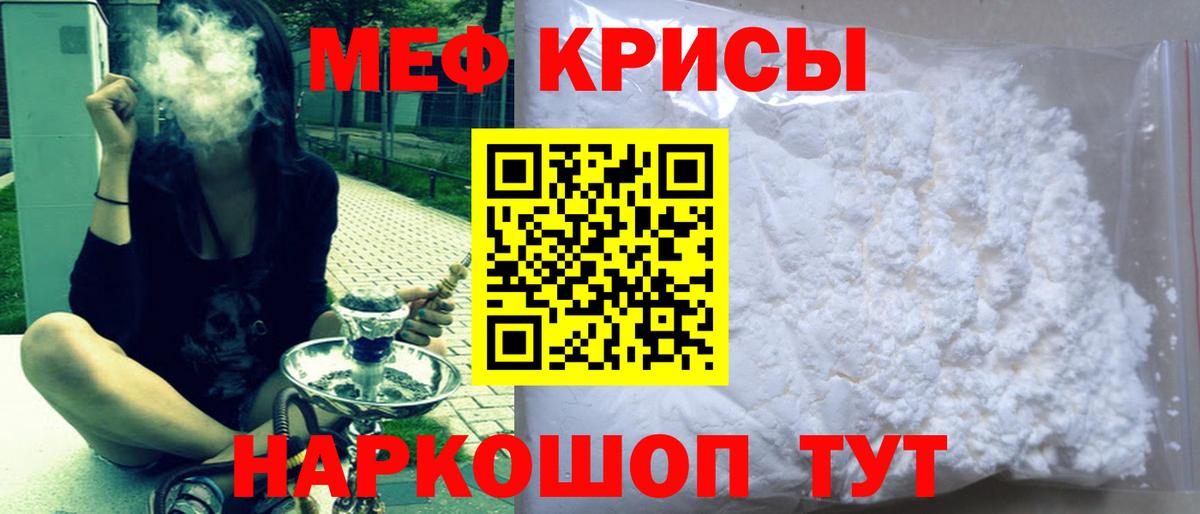 ЛЁД  Бошки Шишки  25-NBOMe  Вязники  Вход с VPN  Мефедрон  Марки ЛСД  Плюхи  Мефедрон  Cocaine 