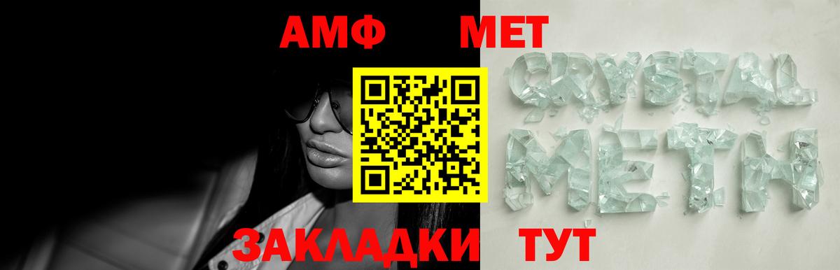 Первитин мет  Первитин мет  Вязники 