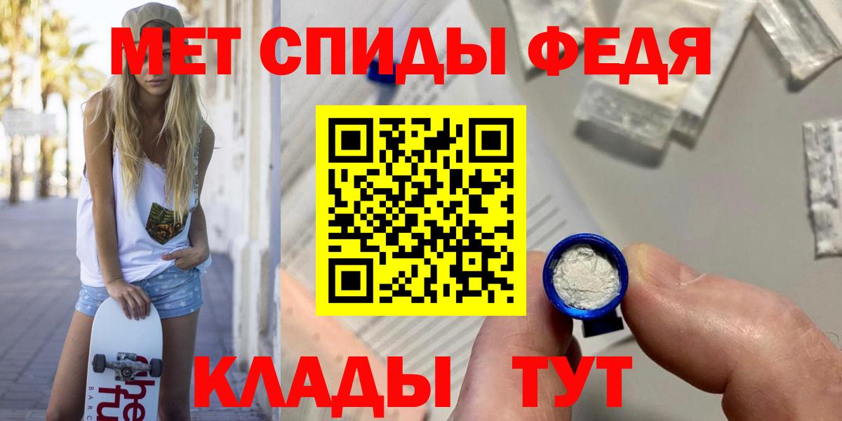 Метамфетамин Декстрометамфетамин 99.9%  Вход с VPN  Вязники 