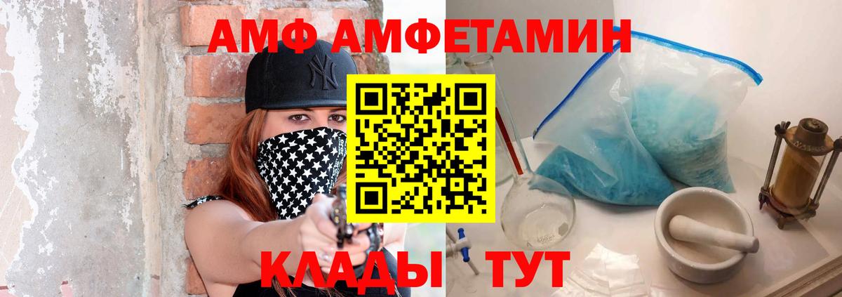 Метамфетамин пудра Вязники