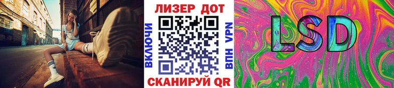 Марки 25I-NBOMe 1,8мг  Вязники 