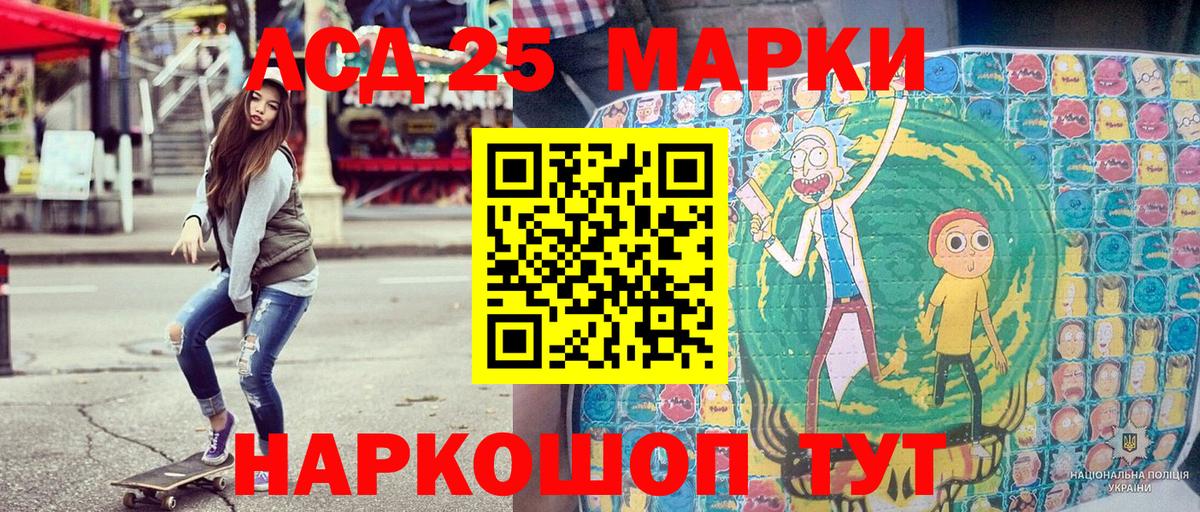 Вязники  Марки 25I-NBOMe 1500мкг  Вход с VPN 