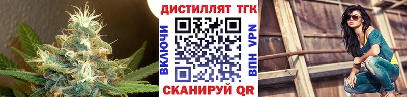 мега рабочий сайт  Вязники  Дистиллят ТГК вейп с тгк  дарнет шоп 