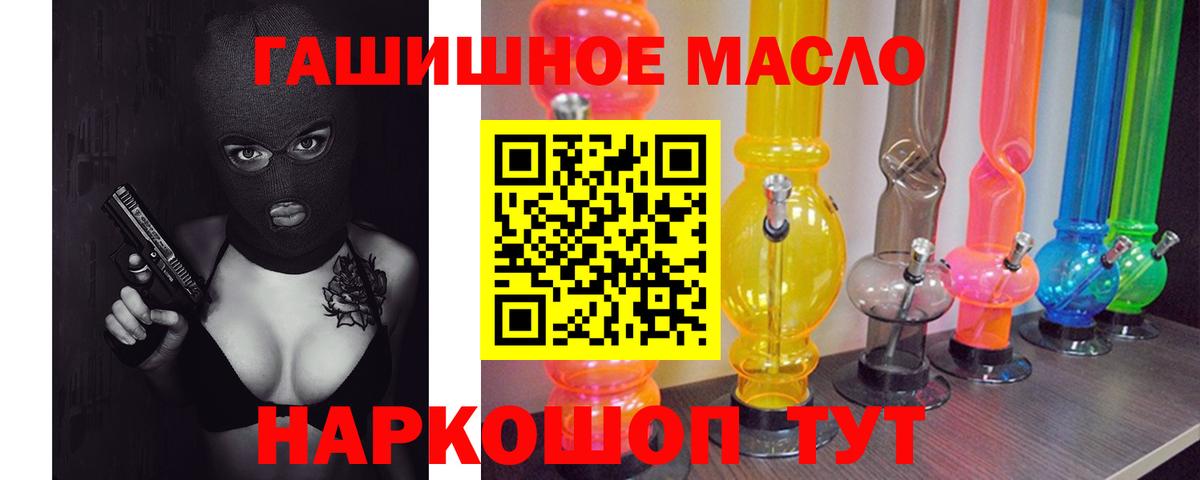 omg онион  Вязники  Дистиллят ТГК гашишное масло 