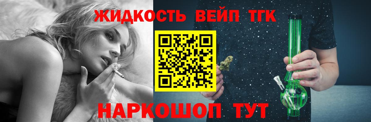МАРИХУАНА Вязники