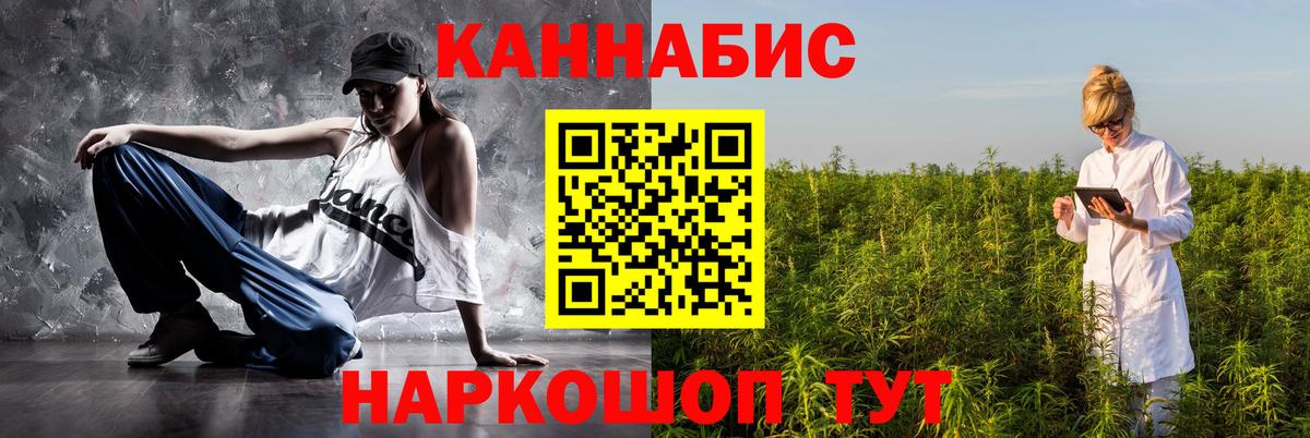 Канабис LSD WEED Вязники